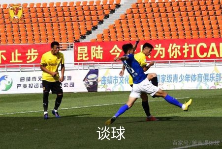 走进谈球